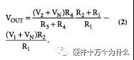 最坏情况电路设计对元件容差的考虑