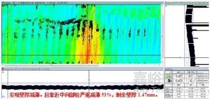 内旋转超声技术在换热器管束检测中的应用