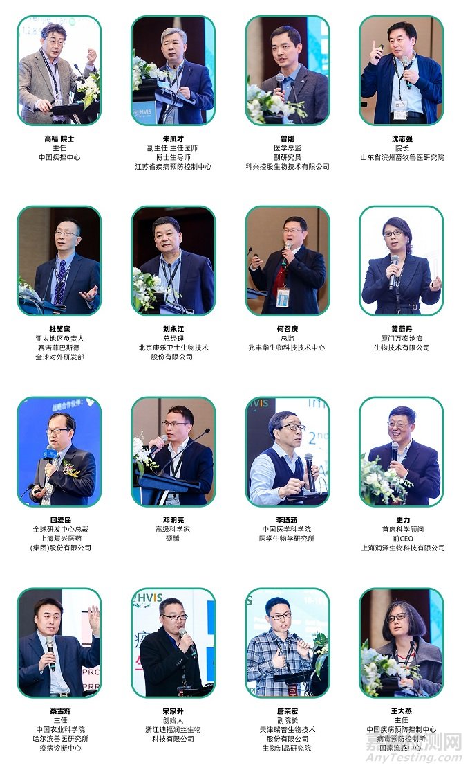 火爆!!2022年第一场超大型人用+兽用结合疫苗峰会-2022第二届中国国际疫苗创新峰会北京站