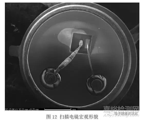 半导体器件键合失效模式及机理分析