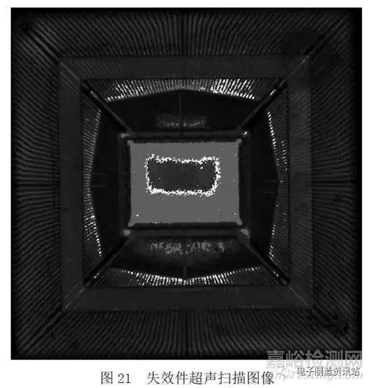 半导体器件键合失效模式及机理分析
