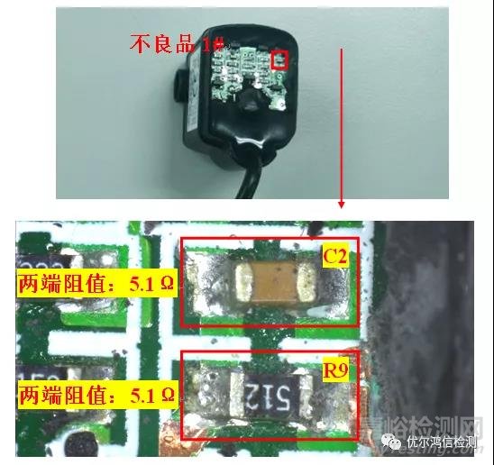 饮水机水泵死机失效分析案例