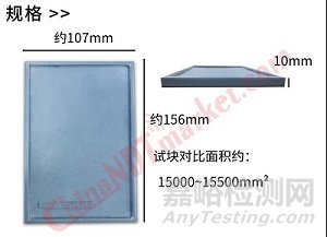 ASTM A802/A802M SCRATA试块之目测检定铸件表面是否符合标准