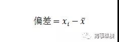 分析方法验证中的统计指标