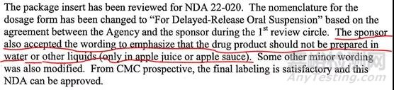 基于FDA的审评报告分析泮托拉唑钠肠溶干混悬剂质量研究中的重点关注问题