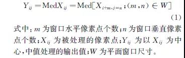 MATLAB软件在铁路车轮钢组织定量分析中的应用