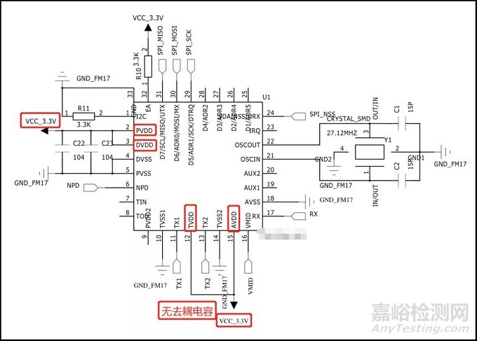 导致电磁辐射发射的主要原因是时钟发生器吗