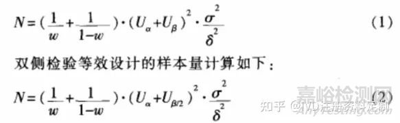 医疗器械临床试验设计中样本含量的计算