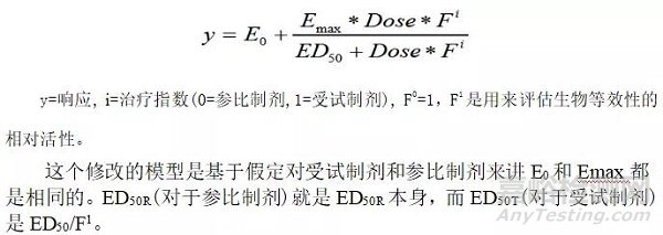 奥利司他胶囊生物等效性可行性分析