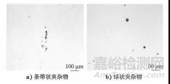 管线钢冲击断口的显微分析