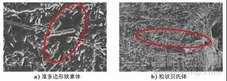 管线钢冲击断口的显微分析