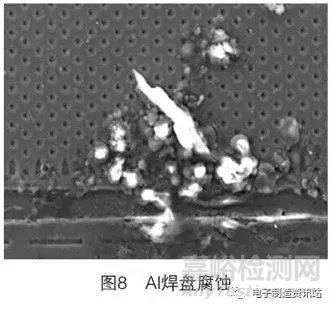 SiP组件中芯片失效机理与失效分析