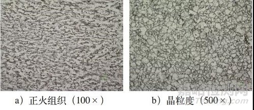 行星齿轮失效断齿失效分析方法与案例