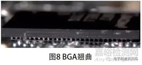 BGA 芯片枕头虚焊机理分析及工艺改善
