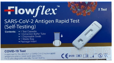 FDA发布通告勿使用杭州艾康ACON的一款新冠自测试剂