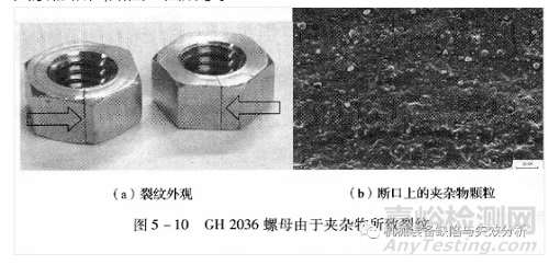 紧固件原材料的常见缺陷