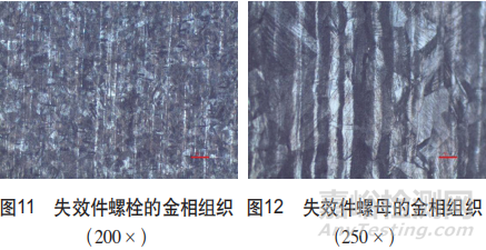 不锈钢螺纹组件安装失效原因分析及预防