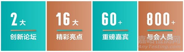 双院士嘉宾阵容重磅亮相！MDx分子诊断论坛双重优惠本周截止！