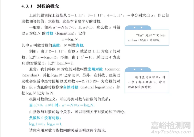 如何计算dB、dBm、dBw