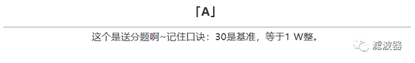 如何计算dB、dBm、dBw