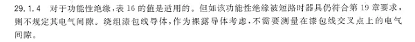 零部件需要型式试验吗？怎么判断需不需要？