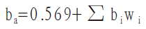 GJB 150.11A盐雾试验的加速等效性