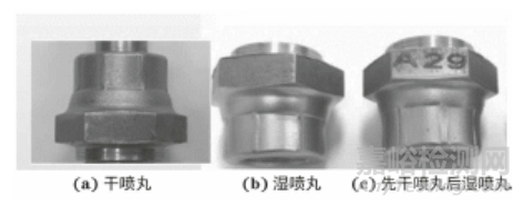 喷丸工艺对1Cr11Ni2W2MoV钢螺母表面性能和显微组织的影响