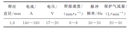 铝合金中厚板焊接接头显微组织及其疲劳损伤