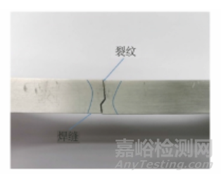 铝合金中厚板焊接接头显微组织及其疲劳损伤