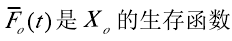 老炼、加速老炼及高温加速老炼