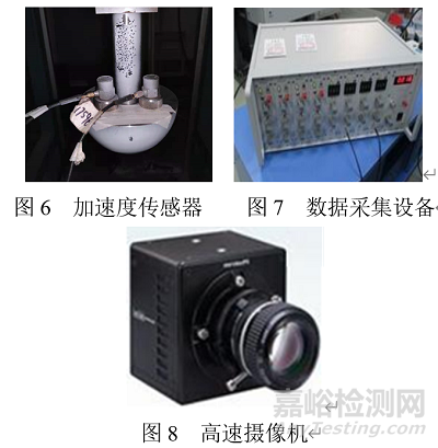 充电桩IK10冲击仿真与试验对标研究