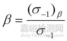 疲劳断裂失效分析知识汇总