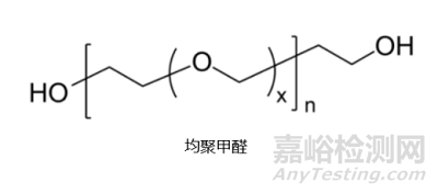 如何对聚甲醛材料进行阻燃改性