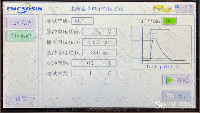 ISO 7637-2里P5A和P5B波形测试知识