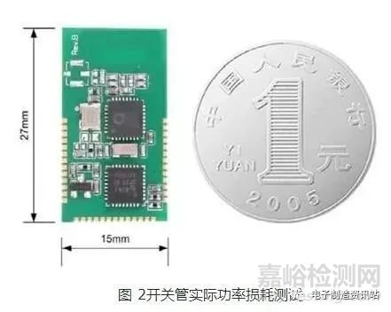 内阻很小的MOS管为什么会发热