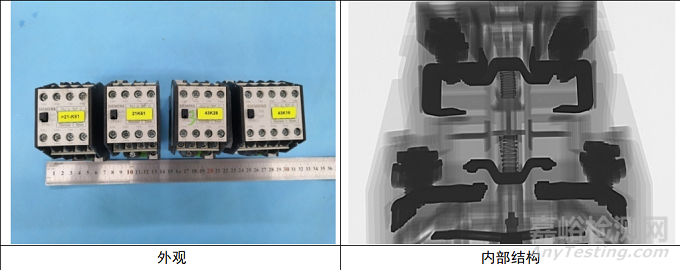 电磁继电器失效分析及寿命评估