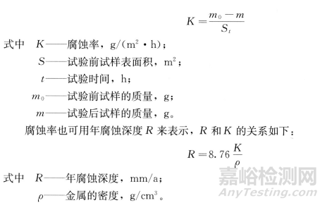 一文读懂金属材料的使用性能