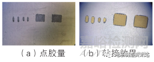 微波组件用载体及芯片的返修工艺研究