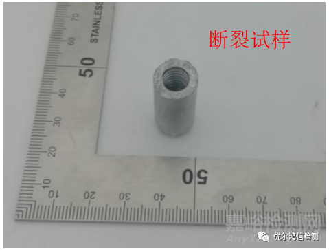 仪表盘前臂铝合金安装套筒断裂失效分析