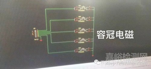 某产品敏感源头电容滤波解决辐射抗扰度案例