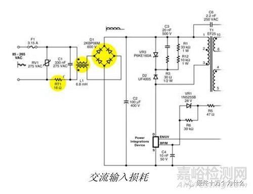 电源效率测试方法