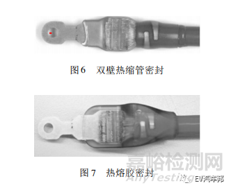 铝导线超声波焊接的铜端子结构标准化设计探讨