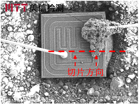 三极管烧毁失效分析及预防对策