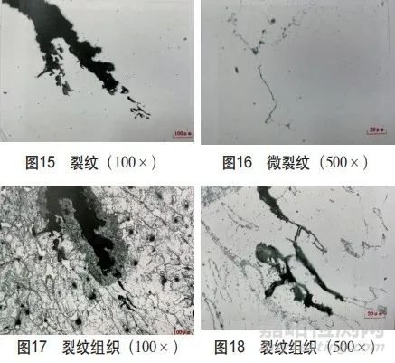 1Cr17Ni2钢锭锻造开裂失效分析