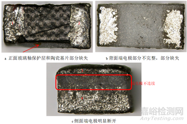 贴片电阻典型失效案例分析