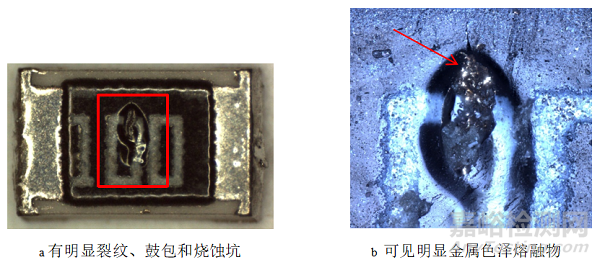 贴片电阻典型失效案例分析