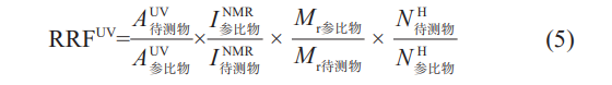 HPLC校正因子法在药物分析中的应用