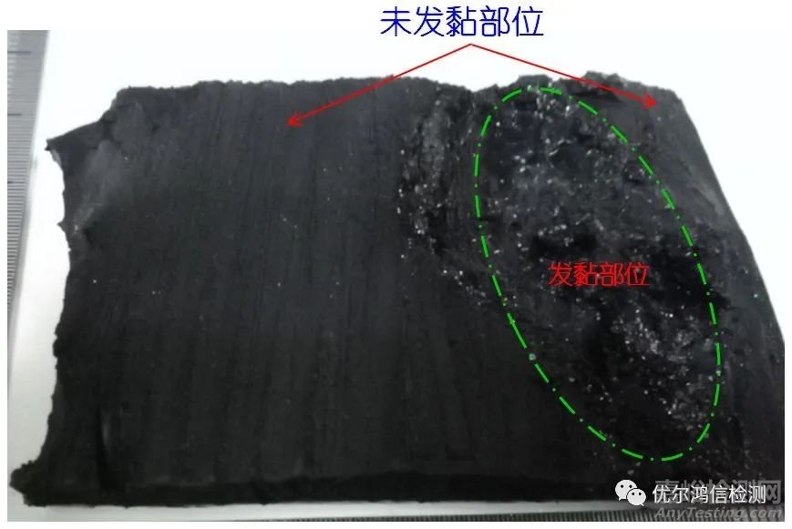 防振橡胶部分老化失效分析