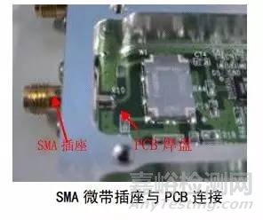 射频电路设计要点