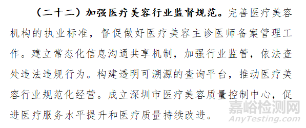 我国医美行业市场规模、政策支持、主要产品与行业趋势